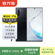 Galaxy Note10+（5G版）三星手機 國行 二手手機 黑色 12G+512G