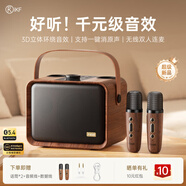 iKF M1復古無(wú)線(xiàn)藍牙音箱便攜式戶(hù)外音響K歌麥克風(fēng)音響一體機家庭KTV戶(hù)外唱歌有線(xiàn)無(wú)線(xiàn) 木紋棕