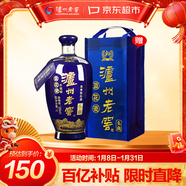 瀘州老窖 藍花瓷頭曲 大瓶大容量 濃香型白酒 52度 1000ml 單瓶