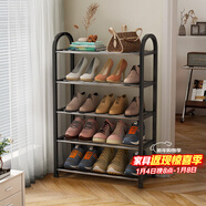 安爾雅鞋架門(mén)口多層簡(jiǎn)易鞋柜客廳宿舍出租房收納架子 五層42cm