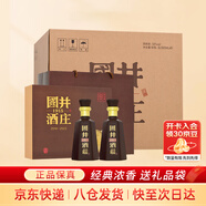 扳倒井 國井1915酒莊紀念酒濃香型白酒53度500ml*2瓶*3提整箱裝熱門(mén)商品