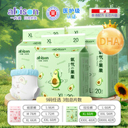 一片爽拉拉褲尿不濕嬰兒紙尿褲超薄透氣干爽學(xué)步褲新生兒尿褲 【氨基酸精華】拉拉褲XXL碼54片