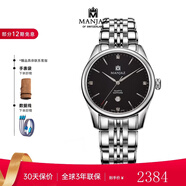 名爵（MANJAZ） 瑞士進(jìn)口手表石英腕表男表名表簡(jiǎn)約時(shí)尚送男友老公圣誕禮物 6178L SW-WW-B5