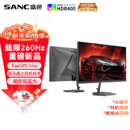 SANC盛色24.5英寸260Hz硬件低藍光 Fast IPS 電競顯示器 耳機掛架小夜燈 HDR400認證電腦屏幕N50Pro6