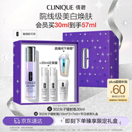 倩碧302光子鐳射瓶美白淡斑淡痘印精華30ml新年禮物