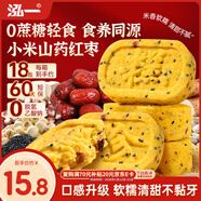 泓一小米山藥八珍糕500g 茯苓糕健康早餐面包粗糧點(diǎn)心零食傳統糕點(diǎn)心