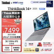 ThinkPad 聯(lián)想筆記本電腦ThinkBook14+ AI輕薄辦公本 英特爾酷睿Ultra7 14.5英寸 32G 1T 3K 120Hz國家補貼