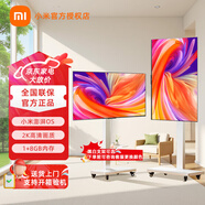 小米電視43英寸 RedmiA43 2025款 金屬全面屏 1G+8G 雙揚聲器立體聲 以舊換新 43英寸 【電視機+落地移動(dòng)支架+安裝】
