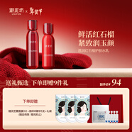 御泥坊套裝江南煙雨紅石榴補水保濕緊致抗皺護膚品水乳套裝圣誕節送禮