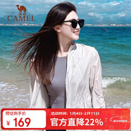 駱駝（CAMEL）小光陰 防曬衣男戶(hù)外遮陽(yáng)連帽清爽時(shí)尚休閑防曬服外套A012252006A