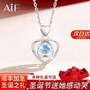 AIF伊一生愛(ài)一見(jiàn)箭傾心999足銀項鏈女天使之戀情人節生日禮物送女友 藍鋯/升降玫瑰花禮盒/七倉發(fā)貨