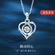 唯一（Winy）純銀項鏈女款吊墜生日新年情人節禮物送女朋友老婆銀首飾輕奢小眾