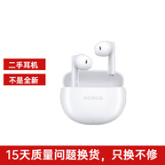 榮耀【二手95成新】榮耀 Earbuds X7/X8二手 榮耀藍牙耳機 運動(dòng)音樂(lè )耳機 Earbuds X7 白95新（外觀(guān)輕微使用痕跡）