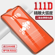 尚酷奇適用iphone15PRO鋼化膜全屏手機膜111D精雕大弧蘋(píng)果16pro保護膜 111D黑邊x5 XSMAX