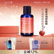 Oshadhi德國O家花香玫瑰果面油30ml面部精華油護膚油保濕抗皺新年禮物