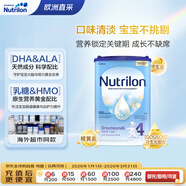 諾優(yōu)能（Nutrilon）荷蘭牛欄 易樂(lè )罐幼兒配方奶粉4段(12-24月)800g 歐洲原裝進(jìn)口