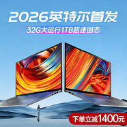 戴睿（dere）國行筆記本電腦15.6英寸2026年新款英特爾i9輕薄游戲本學(xué)生家用上網(wǎng)商務(wù)辦公高性能手提電腦超極本 【Ai終端】英特爾i7級性能+4K級全面屏+指紋背光大電池 32G內存+1TB超速