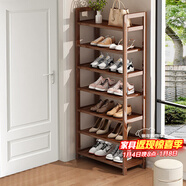 安爾雅楠竹簡(jiǎn)易鞋架門(mén)口多層家用鞋架子宿舍防塵鞋柜置物架 茶色7-50