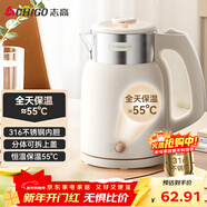 志高（CHIGO）燒水壺 電熱水壺雙層防燙電水壺 316不銹鋼內膽家用大功率快速燒水 1.6L熱水壺自動(dòng)恒溫壺 WM1601