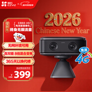 螢石CB60小魔方攝像頭灰色 智能家居4G電池 家用監控 2600mAh可充鋰電池 AOV全天錄像 360°無(wú)極旋轉