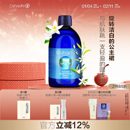 Oshadhi德國O家橙花純露花水爽膚水保濕水濕敷水花水新年禮物效期26.7起 橙花純露500ml