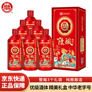 白水杜康 陳釀?wù)槠?濃香型白酒 52度 500ml*6瓶整箱 喜宴年貨送禮