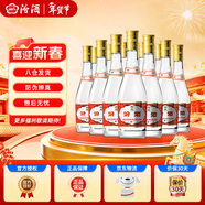 汾酒【官方正品】53度玻汾 清香型白酒 黃蓋紅蓋杏花村純糧釀造白酒 53度 475mL 12瓶 黃蓋玻汾原箱