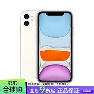 Apple/蘋(píng)果 iPhone 11 蘋(píng)果11通4G 國行雙卡手機 6.1英寸 中國大陸   64GB  官方標配  iPhone 11【7