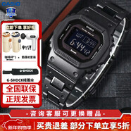 卡西歐（CASIO）小方塊男表G-SHOCK日韓表六局電波太陽(yáng)能藍牙運動(dòng)表送男友禮物 GW-B5600BC-1B太陽(yáng)能+藍牙