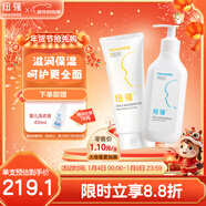 紐強嬰幼兒保濕精華乳200g+紐強保濕精華霜200g