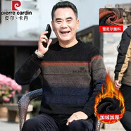 皮爾卡丹 爸爸冬裝毛衣男加絨加厚雪尼爾中老年打底衫保暖針織衫老人秋冬 JM104黑藍色 【加絨加厚】 L (175) 【建議126-140斤】