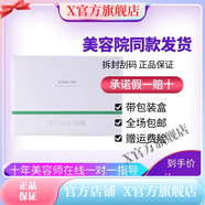 珈黛【官方店】線(xiàn)下美容院 清痘精華液凈顏精華霜  祛痘套裝(刮碼 新活美顏飛梭套