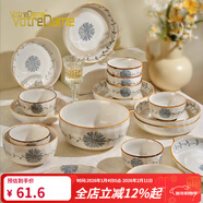 VOTREDAME釉下彩碗盤(pán)餐具碗碟套裝家用2026新款高級感喬遷日式碗筷盤(pán)子整套 芊芊花語(yǔ)—6英寸花型甜品碗 1頭