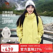 駱駝（CAMEL）CamelTex戶(hù)外御寒沖鋒衣男女同款防油污外套三合一登山服  S