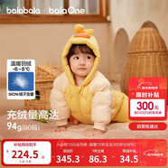 巴拉巴拉童裝嬰兒連體羽絨服連體衣寶寶衣服2025冬裝哈衣爬服萌趣男童女童