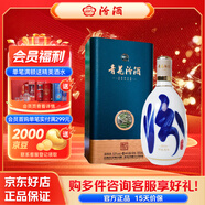 汾酒 青花30復興版/生肖酒 清香型白酒 53度禮盒裝 送禮禮盒 商務(wù)宴請 53度 850mL 1瓶 龍年生肖酒