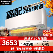 松下空調 G1系列1.5匹一級能效變頻空調掛機 銅管 原裝壓縮機 納諾怡除菌健康風(fēng) 國家補貼LG13KQ10N