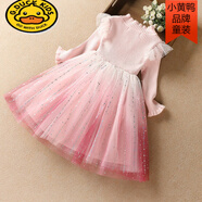 G.duck女童冰雪奇緣愛(ài)莎公主裙艾莎秋冬加絨毛衣連衣裙蓬蓬紗裙愛(ài)沙服飾 粉紅色加絨 130 cm