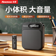 紐曼（Newmine）U-261無(wú)線(xiàn)領(lǐng)夾小蜜蜂擴音器教師專(zhuān)用戶(hù)外導游講課教學(xué)實(shí)用大音量便攜藍牙音響新款禮物 黑