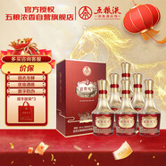 五糧液股份 富貴天下 金鉆 濃香型白酒 52度500mL*6瓶 整箱裝 年貨送禮