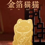 老廟黃金金箔貓配小紅包手機配件 招財金箔貓