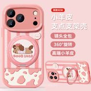 中掌柜適用蘋(píng)果17promax手機殼16新款iphone15保護套14plus防摔13全包12 小羊皮軟殼支點(diǎn)支架防摔全包[粉色狗狗藝術(shù)家粉] iPhone 8 Plus