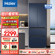 海爾（Haier）冰箱342升法式多門(mén)一級能效雙變頻風(fēng)冷無(wú)霜黑金凈化靜音家用大容量電冰箱補貼 342升+一級能效+黑金凈化