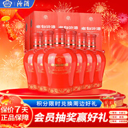 汾酒 老白汾封壇15 清香型白酒 42度 475ml*6瓶 整箱裝 宴請禮贈自飲