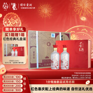 董酒 紅色經(jīng)典 董香型白酒 54度 500ml*2瓶*3盒 整箱裝