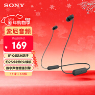 索尼（SONY）WI-C100 無(wú)線(xiàn)立體聲 頸掛式 藍牙耳機 IPX4防水防汗 約25小時(shí)長(cháng)久續航 黑色 新年禮物 元旦