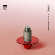 至本新版多元優(yōu)效眼霜替換裝15g（需配合新版正裝容器使用）新年禮物