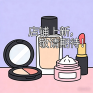 京營(yíng)甄選現貨全明星臻至禮盒 胖瓶粉噴鉆石面霜夜間油鉆石眼霜套組 60mg 明星產(chǎn)品大桶禮盒1套 60kg 正裝帶盒