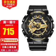 卡西歐【送禮推薦】手表g-shock黑金多功能防震防水運動(dòng)男表節日禮物 GA-110GB-1A 黑金