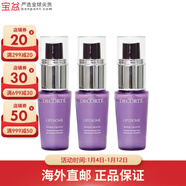 黛珂 保濕美容液面部精華小紫瓶精華 補水賦活包裝版本隨機 15ml*3件裝